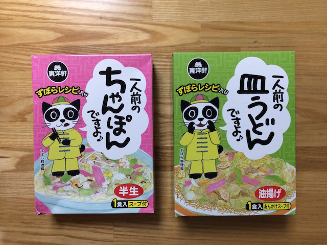 f:id:hamayatwo:20141122090550j:plain