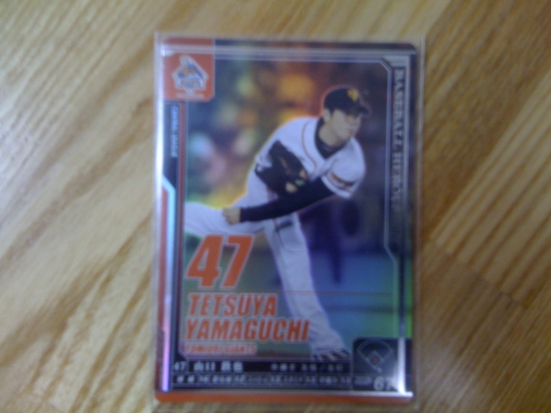 f:id:hamayatwo:20150322193556j:plain f:id:hamayatwo:20150322193556j:plain