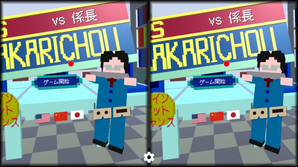 f:id:hamazakifactory:20151220141703j:plain f:id:hamazakifactory:20151220141703j:plain