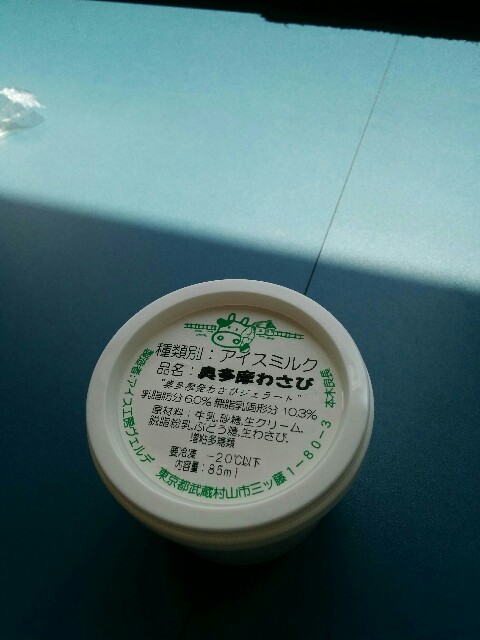 f:id:hammock01:20150816060641j:image f:id:hammock01:20150816060641j:image