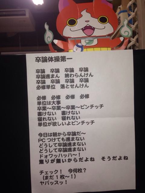 f:id:hamtarosan:20150111125304j:plain f:id:hamtarosan:20150111125304j:plain