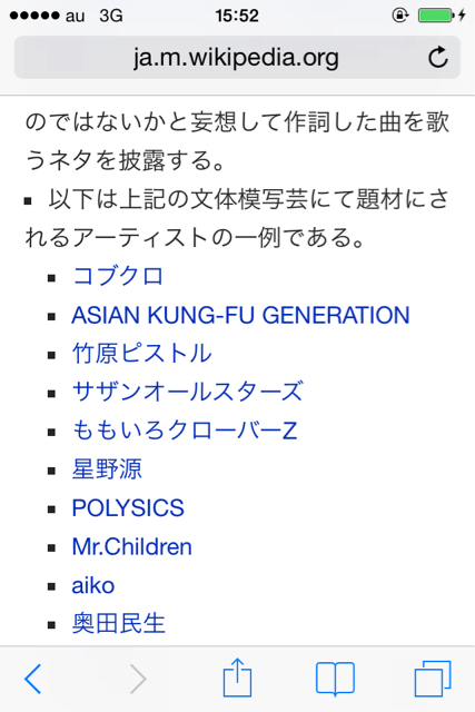 f:id:hamtarosan:20150203155310j:plain f:id:hamtarosan:20150203155310j:plain