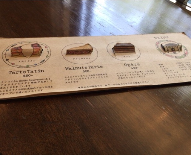 f:id:hamtarosan:20150713174626j:image f:id:hamtarosan:20150713174626j:image