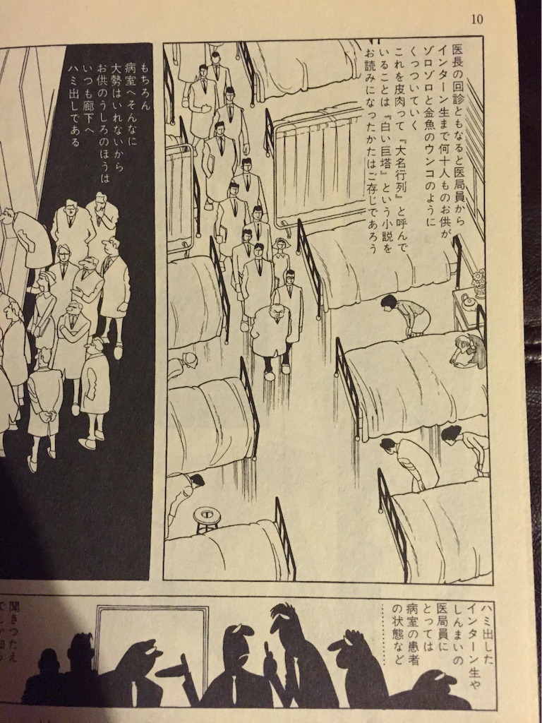 f:id:hamtarosan:20150805224835j:image f:id:hamtarosan:20150805224835j:image