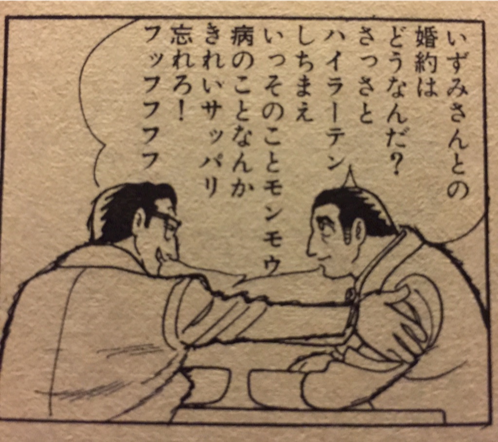 f:id:hamtarosan:20150805225155j:image f:id:hamtarosan:20150805225155j:image