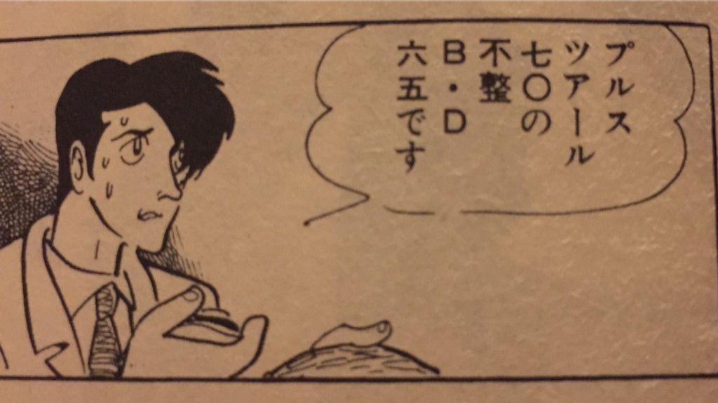 f:id:hamtarosan:20150805225954j:image f:id:hamtarosan:20150805225954j:image