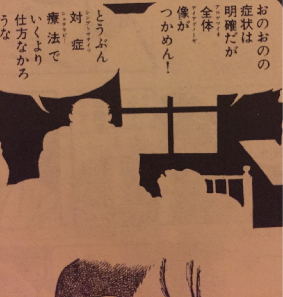 f:id:hamtarosan:20150805230116j:image f:id:hamtarosan:20150805230116j:image