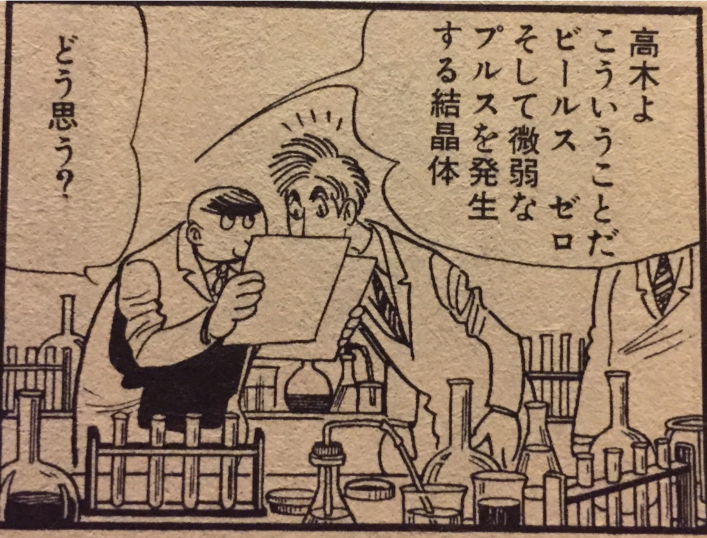 f:id:hamtarosan:20150805231146j:image f:id:hamtarosan:20150805231146j:image
