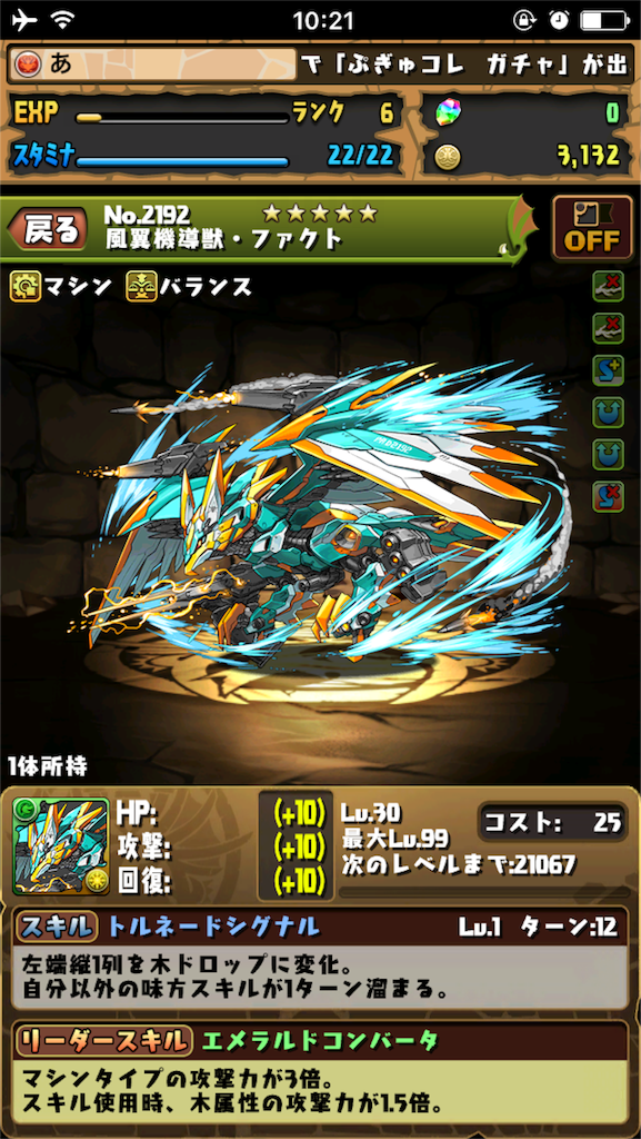 f:id:hamu2009:20160515160725p:image f:id:hamu2009:20160515160725p:image