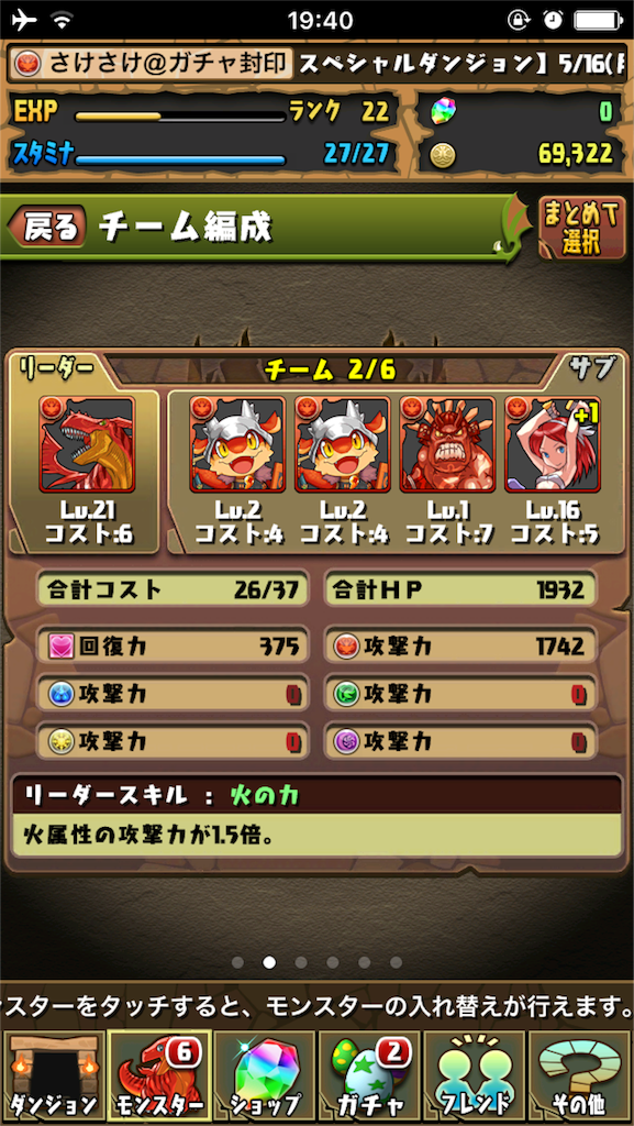 f:id:hamu2009:20160517194007p:image f:id:hamu2009:20160517194007p:image