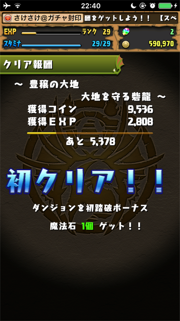 f:id:hamu2009:20160520225815p:image f:id:hamu2009:20160520225815p:image