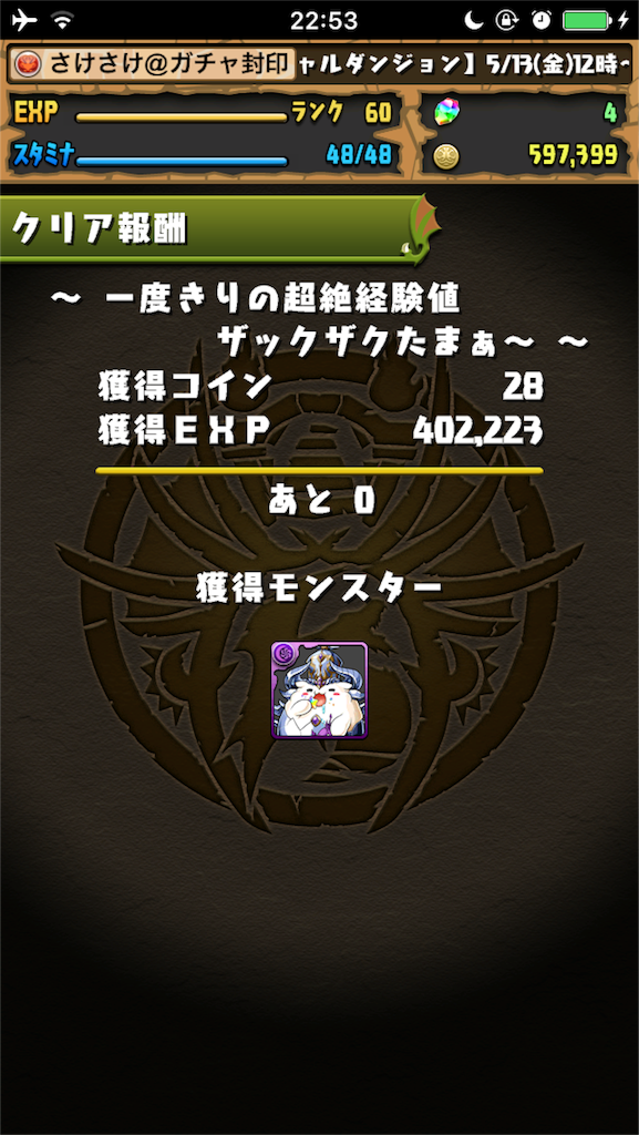 f:id:hamu2009:20160520225929p:image f:id:hamu2009:20160520225929p:image