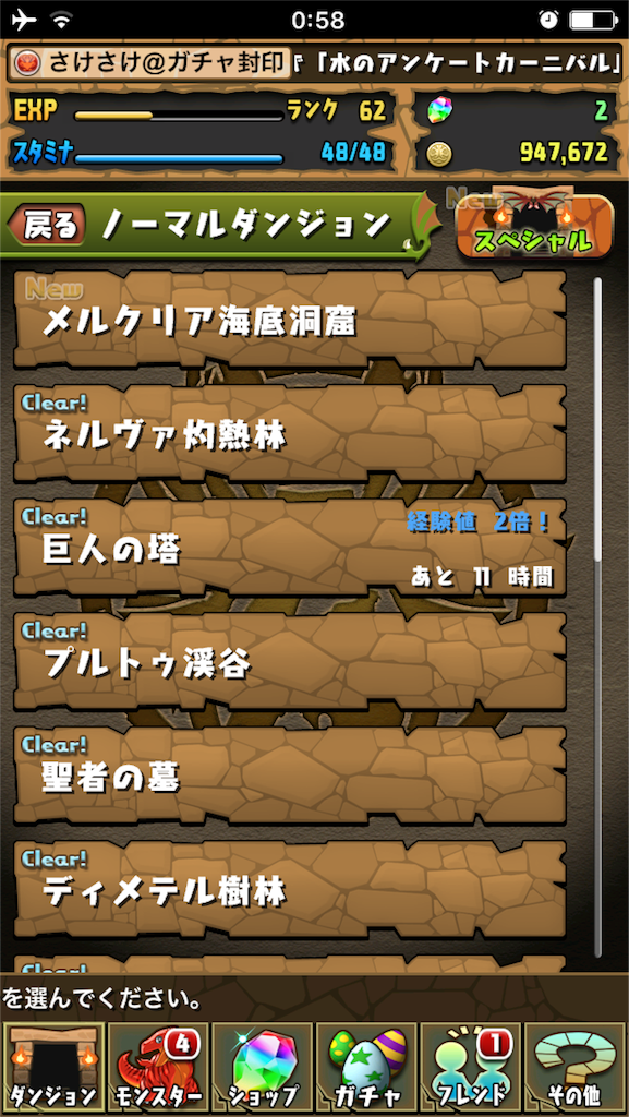 f:id:hamu2009:20160522010026p:image f:id:hamu2009:20160522010026p:image