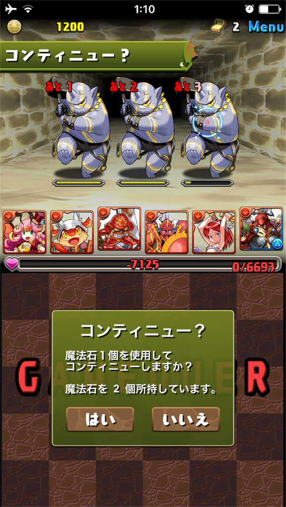 f:id:hamu2009:20160522011031p:image f:id:hamu2009:20160522011031p:image