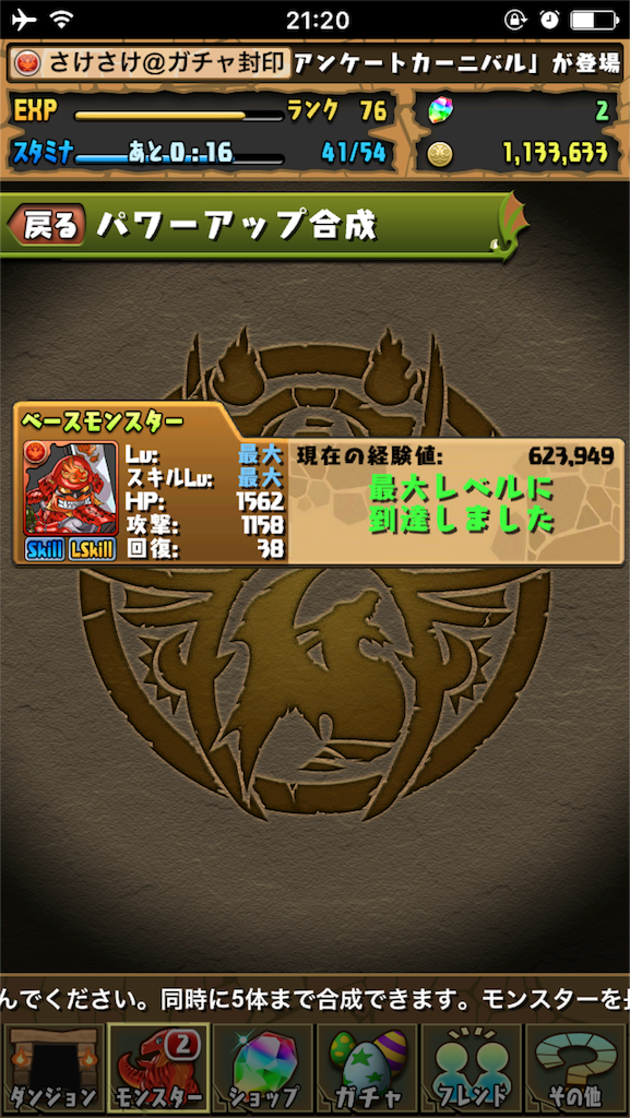 f:id:hamu2009:20160526001411p:image f:id:hamu2009:20160526001411p:image