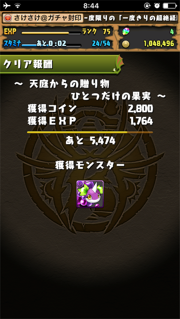 f:id:hamu2009:20160526001730p:image f:id:hamu2009:20160526001730p:image