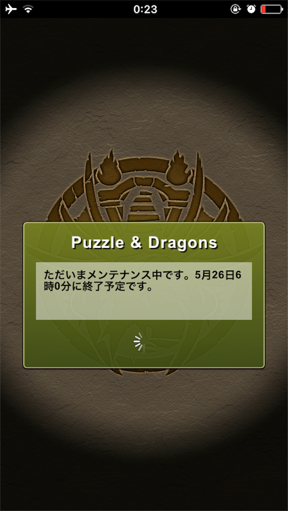 f:id:hamu2009:20160526002402p:image f:id:hamu2009:20160526002402p:image