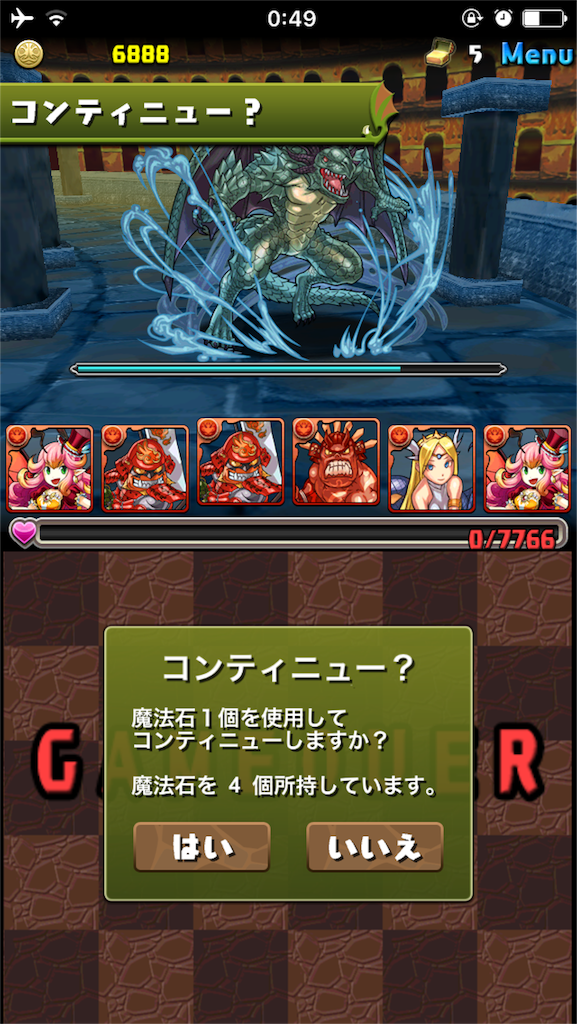 f:id:hamu2009:20160528004931p:image f:id:hamu2009:20160528004931p:image