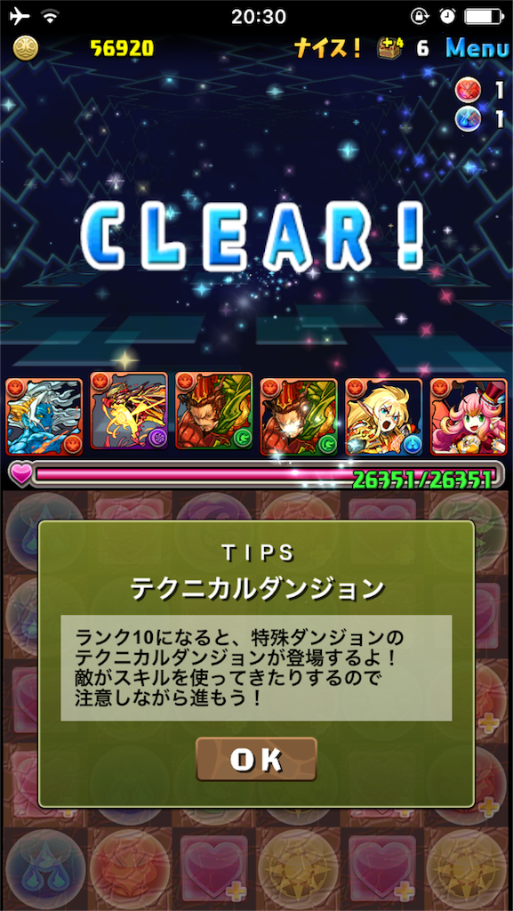 f:id:hamu2009:20160528214112p:image f:id:hamu2009:20160528214112p:image