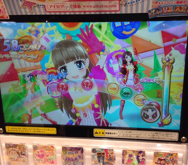 f:id:hamukou:20140224021906j:plain f:id:hamukou:20140224021906j:plain