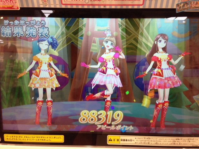 f:id:hamukou:20140224021944j:plain f:id:hamukou:20140224021944j:plain