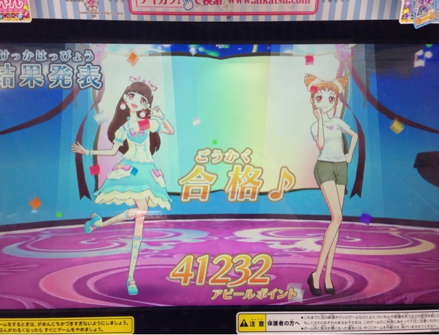 f:id:hamukou:20140503011918j:plain f:id:hamukou:20140503011918j:plain
