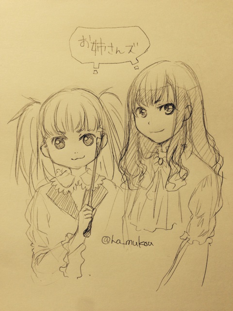 f:id:hamukou:20140926010848j:plain f:id:hamukou:20140926010848j:plain