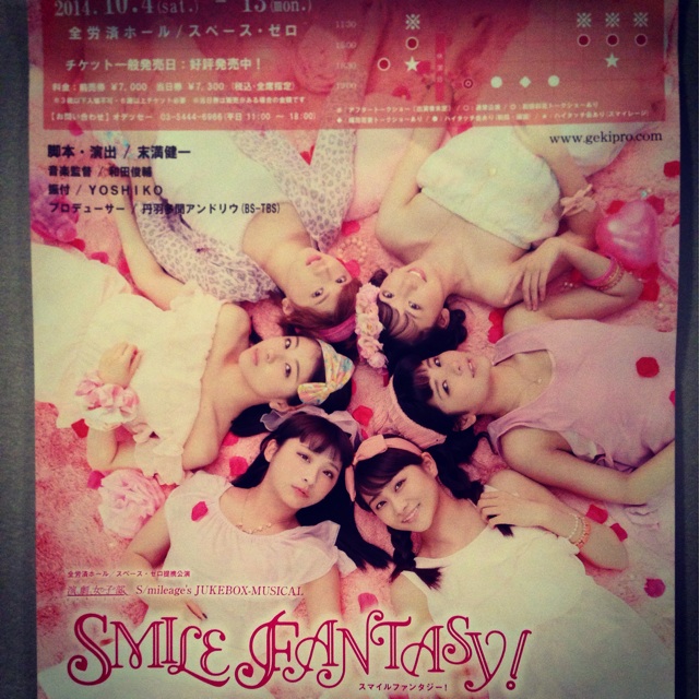 f:id:hamukou:20141008182443j:plain f:id:hamukou:20141008182443j:plain