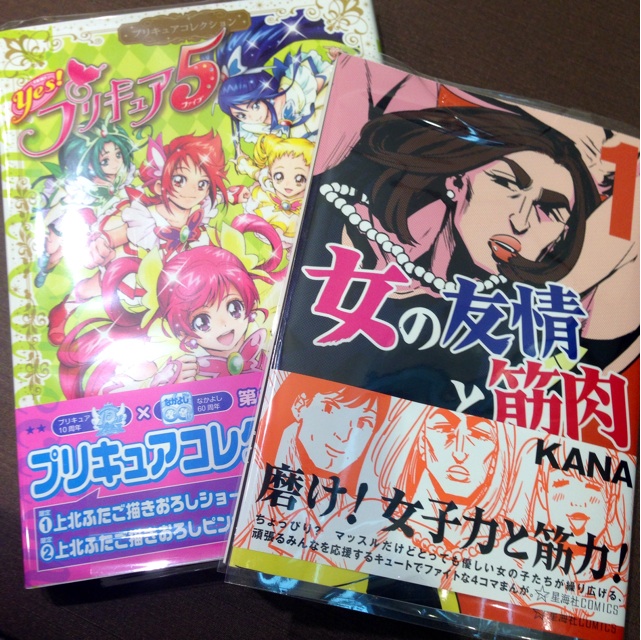 f:id:hamukou:20150109001057j:plain f:id:hamukou:20150109001057j:plain