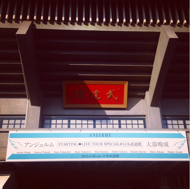 f:id:hamukou:20150527015230j:plain f:id:hamukou:20150527015230j:plain