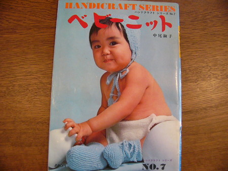 f:id:hana1000:20070122093711j:image:w200 f:id:hana1000:20070122093711j:image:w200