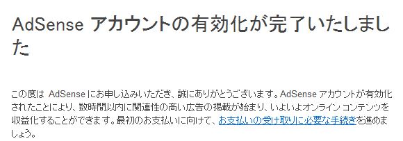 f:id:hana3hana:20150519205918j:plain