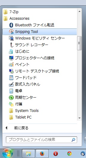 f:id:hana3hana:20150620214418j:plain SnippingTool3