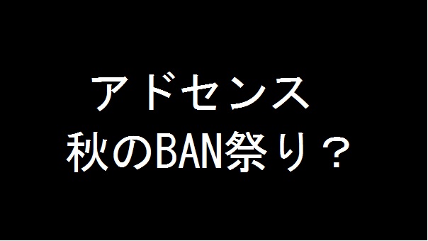 f:id:hana3hana:20150927153321j:plain