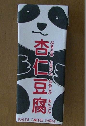 f:id:hana3hana:20160131153628j:plain f:id:hana3hana:20160131153628j:plain