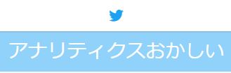 f:id:hana3hana:20160525000041j:plain