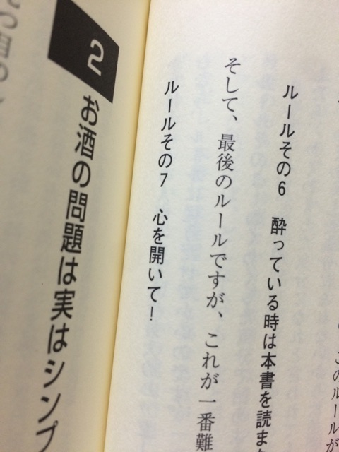 f:id:hana5521:20150102002737j:plain f:id:hana5521:20150102002737j:plain