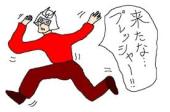 f:id:hana9640:20150317175952j:plain f:id:hana9640:20150317175952j:plain