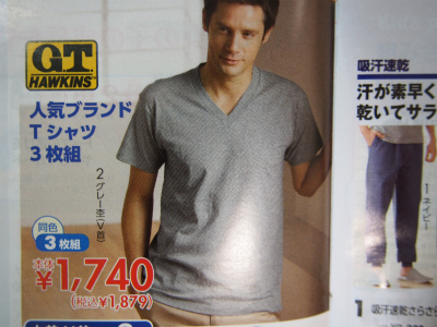 f:id:hanadekameganet:20150620234649j:plain