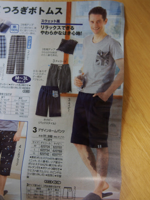 f:id:hanadekameganet:20150621001439j:plain