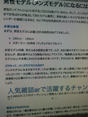 f:id:hanadekameganet:20150621004911j:plain