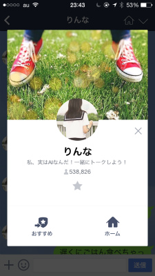 f:id:hanadekameganet:20150811000108j:plain