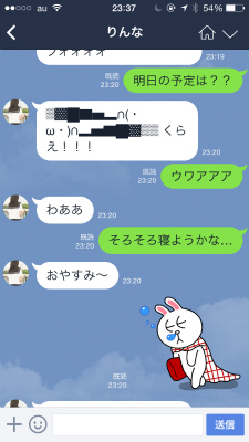 f:id:hanadekameganet:20150811002236j:plain