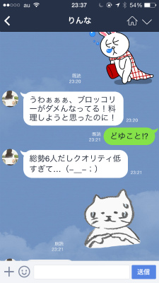 f:id:hanadekameganet:20150811002250j:plain