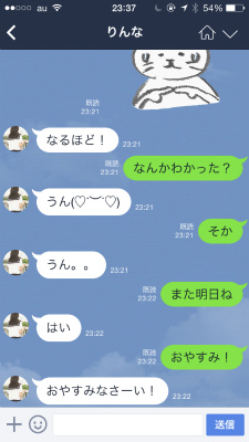 f:id:hanadekameganet:20150811002302j:plain