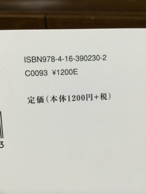 f:id:hanadekameganet:20150813010830j:plain
