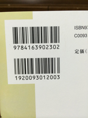 f:id:hanadekameganet:20150813010910j:plain