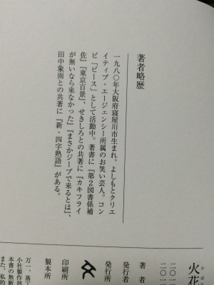 f:id:hanadekameganet:20150813011316j:plain