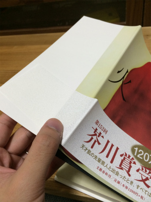 f:id:hanadekameganet:20150813011631j:plain