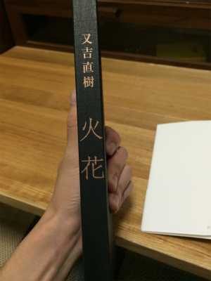 f:id:hanadekameganet:20150813012019j:plain